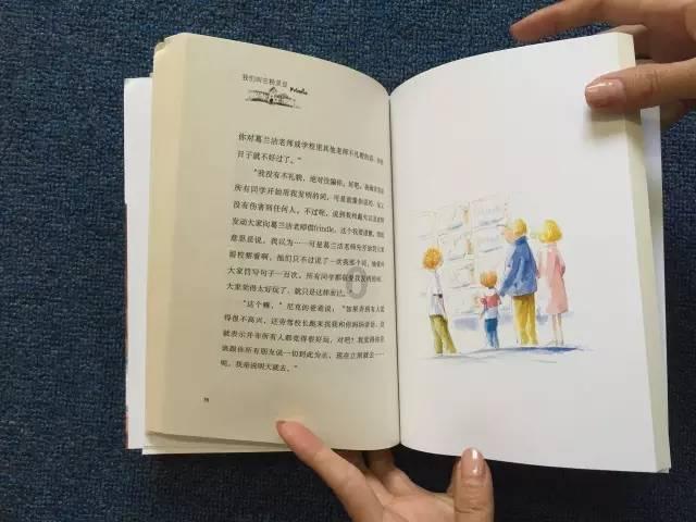 模拟山羊