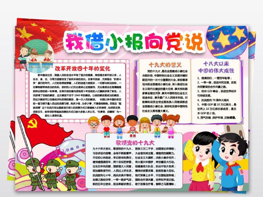 他为加盟成都蓉城，已跟老东家撕破脸解约离队，让河南队人财两空